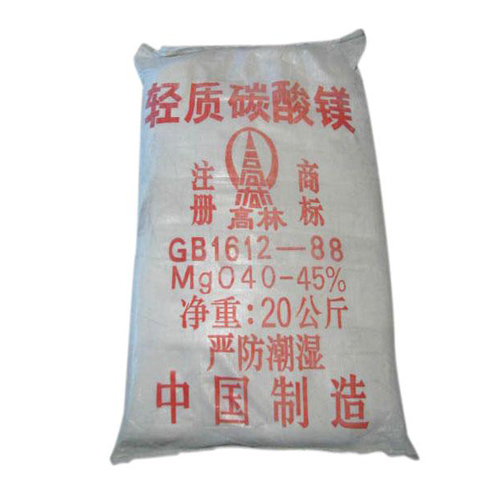 肇庆丁晴胶用碳酸镁主要应用