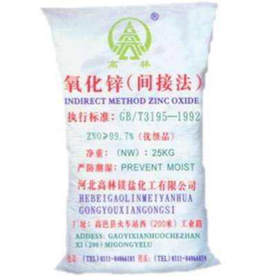 肇庆饲料级氧化锌产品概述