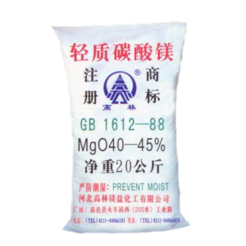 肇庆搪瓷釉料用碳酸镁使用说明